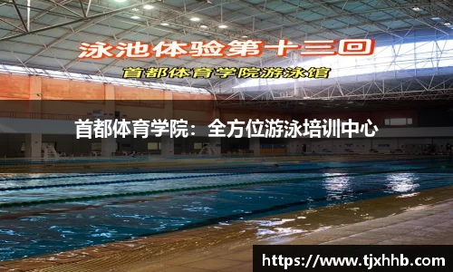 星空体育网站入口