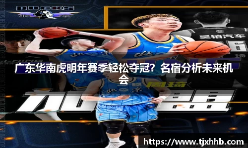 星空体育(中国)官方网站