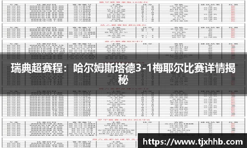 星空体育网站入口