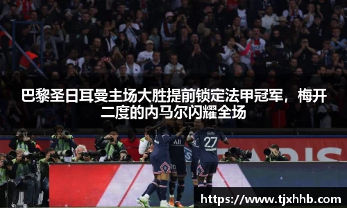 星空体育(中国)官方网站