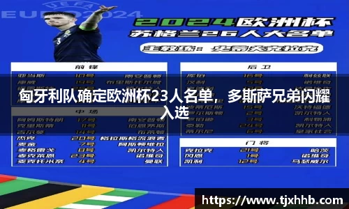 星空体育网站入口