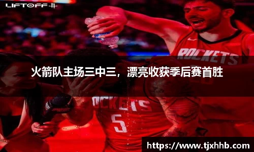 星空体育网站入口