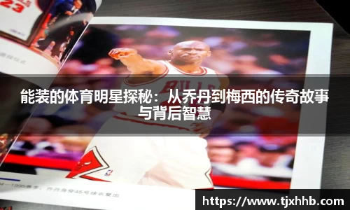 星空体育网站入口
