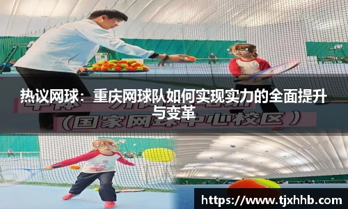 星空体育(中国)官方网站
