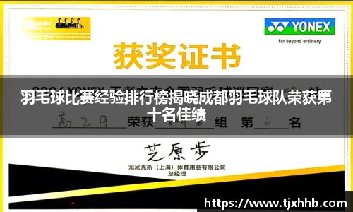 星空体育(中国)官方网站