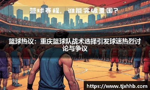 星空体育网站入口