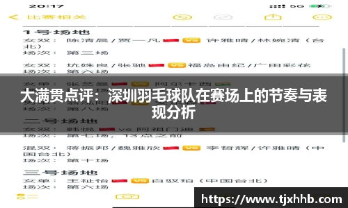 星空体育(中国)官方网站