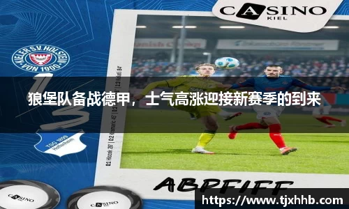 星空体育(中国)官方网站