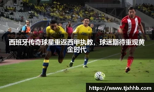 星空体育(中国)官方网站