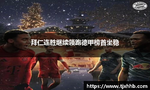 星空体育网站入口