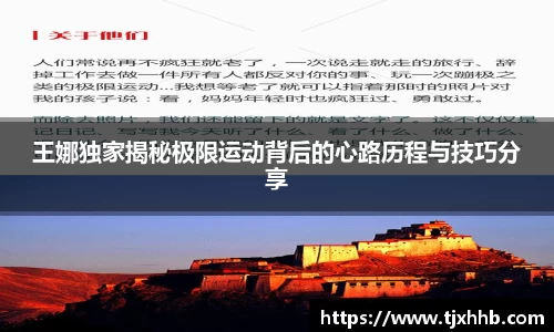 星空体育网站入口