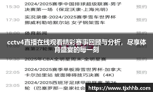 星空体育(中国)官方网站