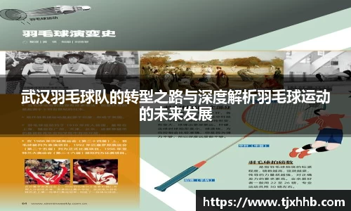 星空体育(中国)官方网站