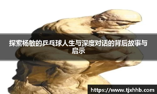 星空体育网站入口