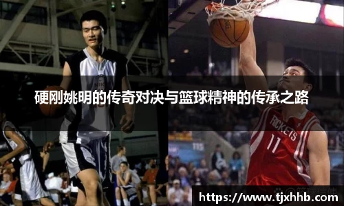 星空体育(中国)官方网站