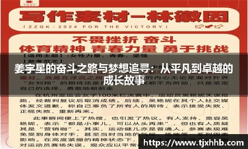 星空体育网站入口