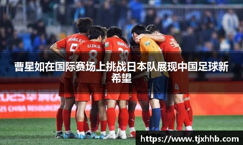 星空体育(中国)官方网站