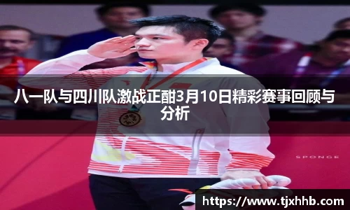 星空体育(中国)官方网站