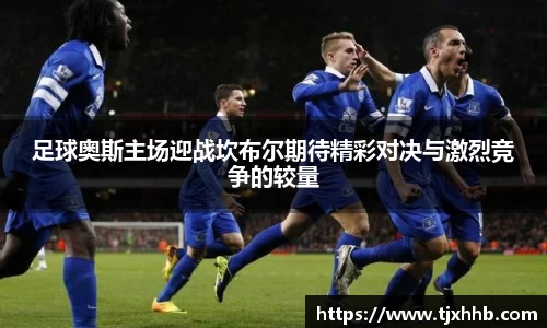 星空体育网站入口