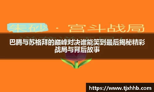 星空体育网站入口