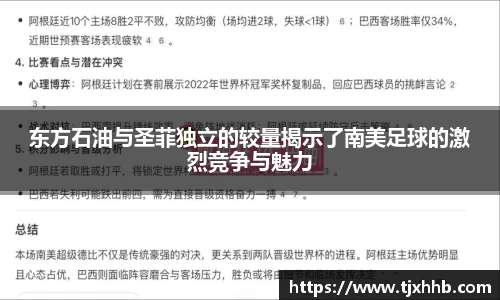 星空体育(中国)官方网站