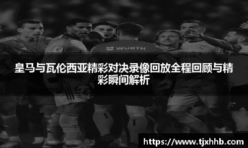 星空体育(中国)官方网站