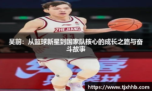 星空体育网站入口