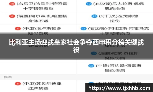星空体育网站入口