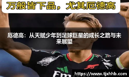 星空体育(中国)官方网站