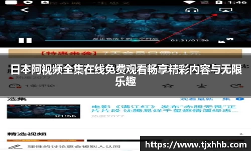 星空体育网站入口