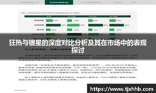 星空体育网站入口