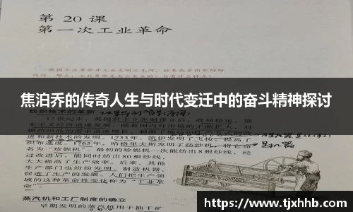 星空体育(中国)官方网站
